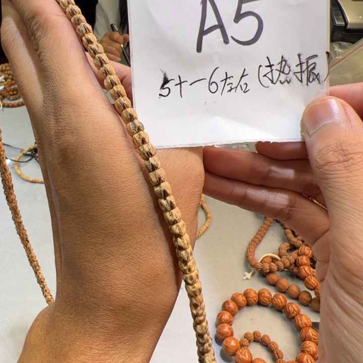 吊坠柏香籽/百香籽A5%%%%------