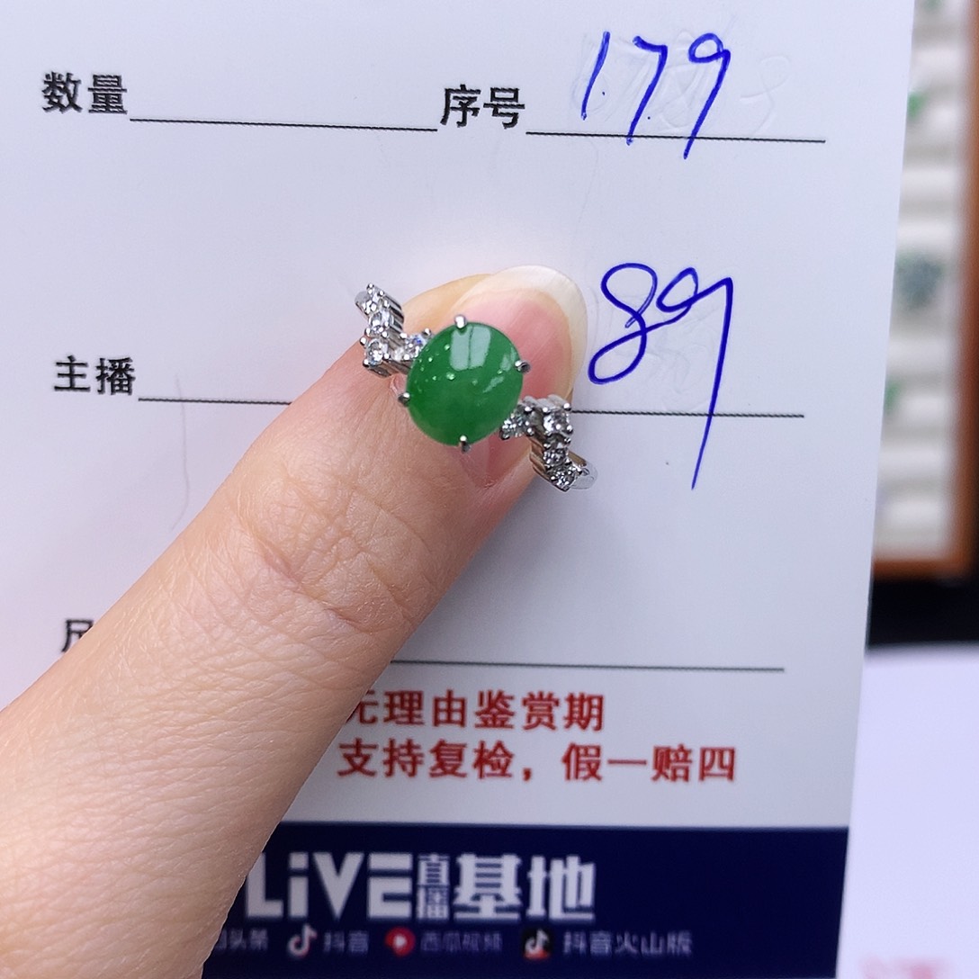 翡翠戒指银S925镶嵌179