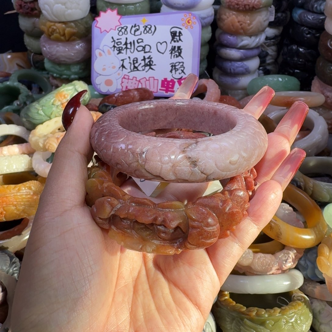 石英质玉（佘太翠）未镶嵌手镯14，55。瑕疵不退换一对价