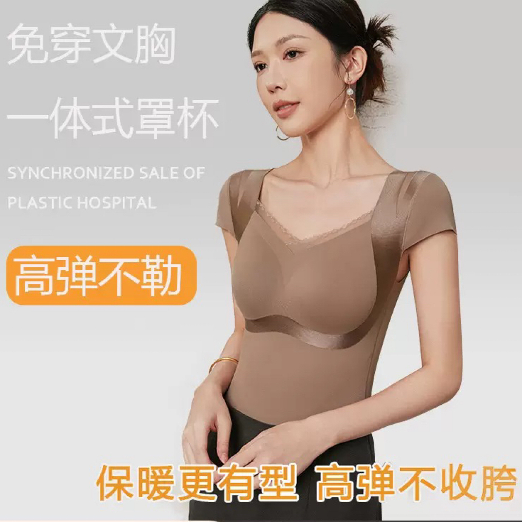 秋冬保暖背心女士小飞袖双层塑身收腹打底加绒自带胸罩塑身上衣
