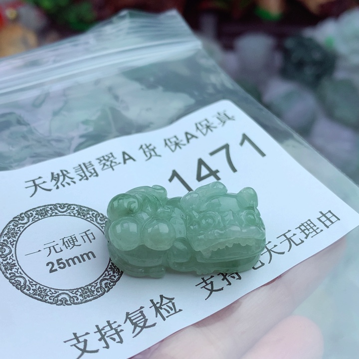 吊坠(不含链)未镶嵌翡翠