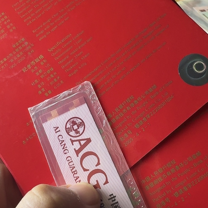 全新的……………………全新