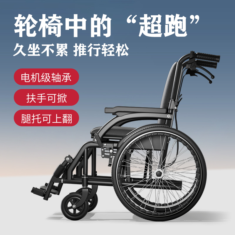 益雅诗康手动轮椅车老人轻便家用医用扶手可掀旅行残疾人医疗器械