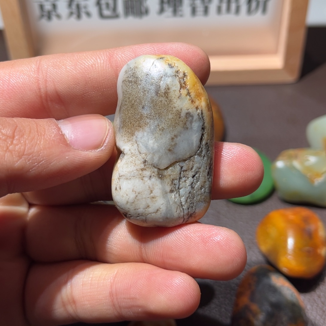 和田玉（子料）未镶嵌挂件