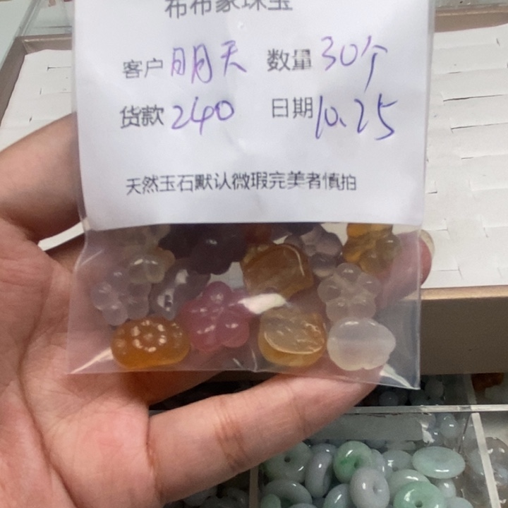 明***好玛瑙/玉髓未镶嵌颈饰