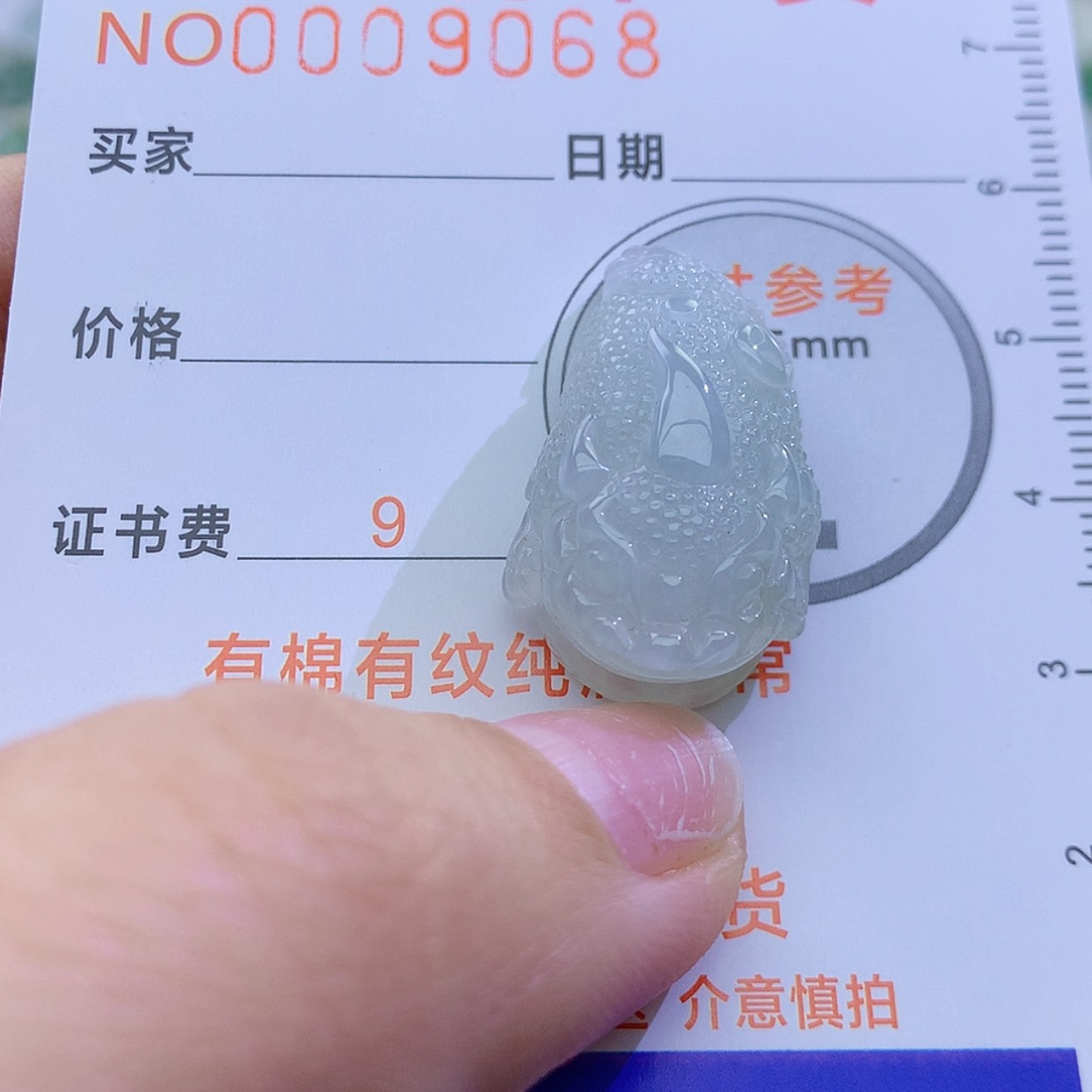 【闪购商品】翡翠颈饰未镶嵌颈饰7