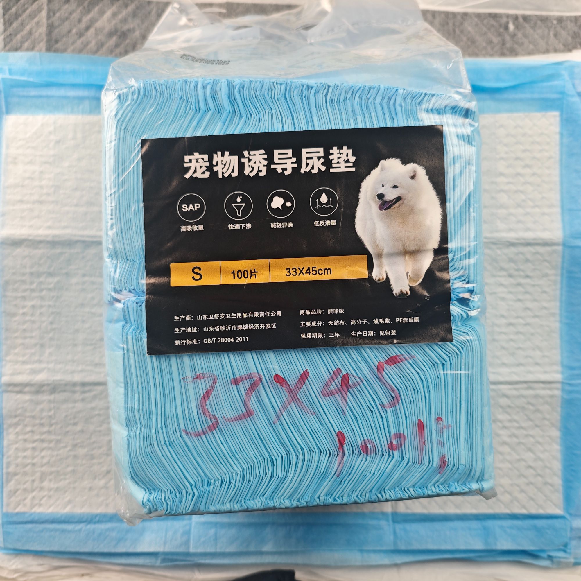 加厚垫猫咪通用除臭吸水宠物狗狗尿一次性隔尿垫宠物用品猫狗通用