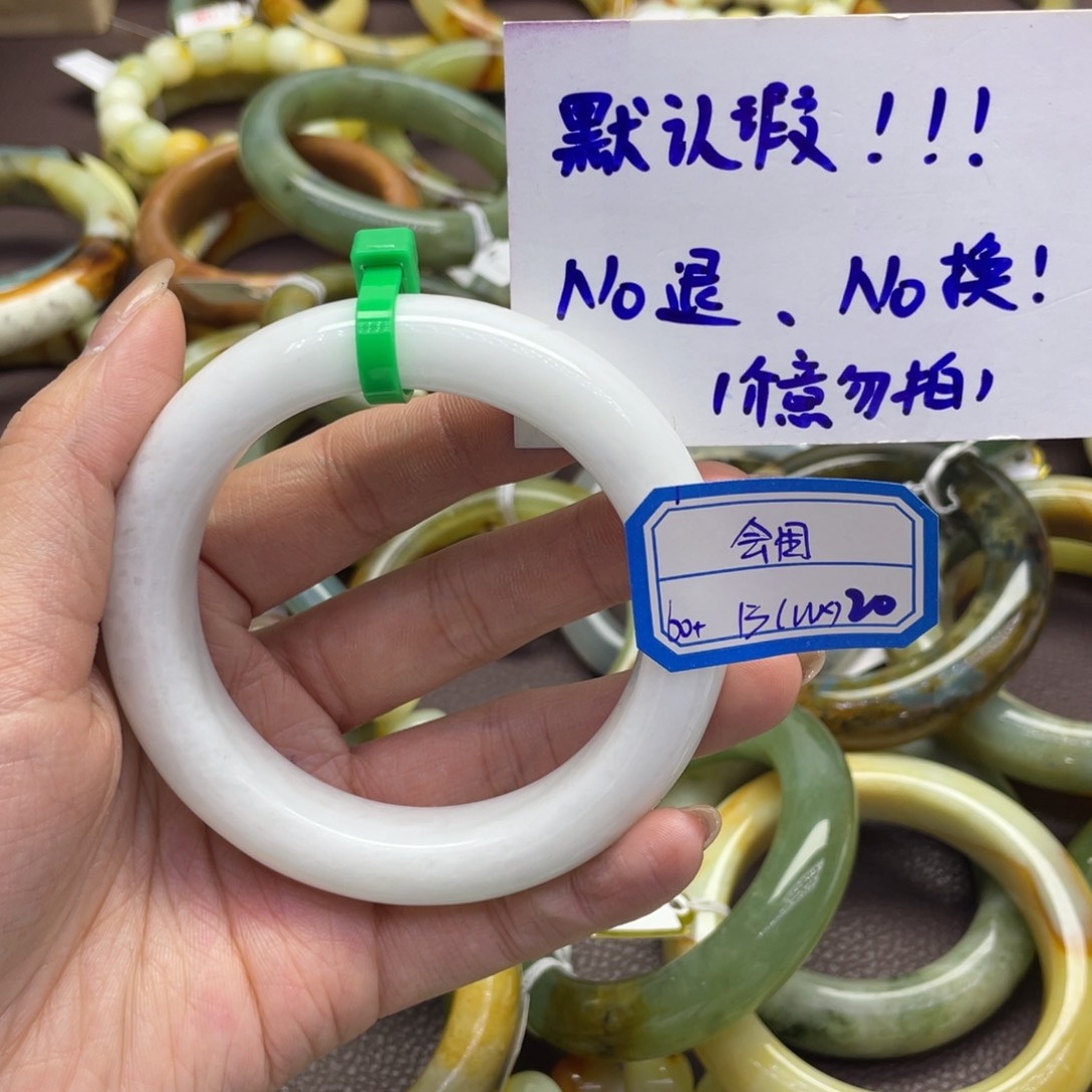会***困蛇纹石玉未镶嵌手镯