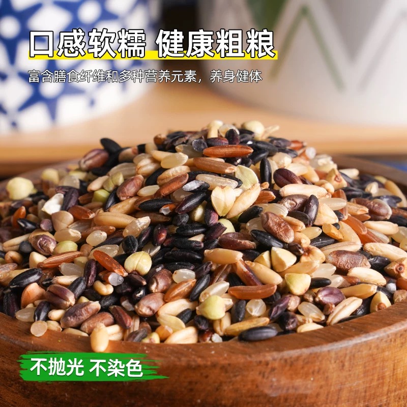 黑龙江黑土寒地七色糙米2500克包邮新大米