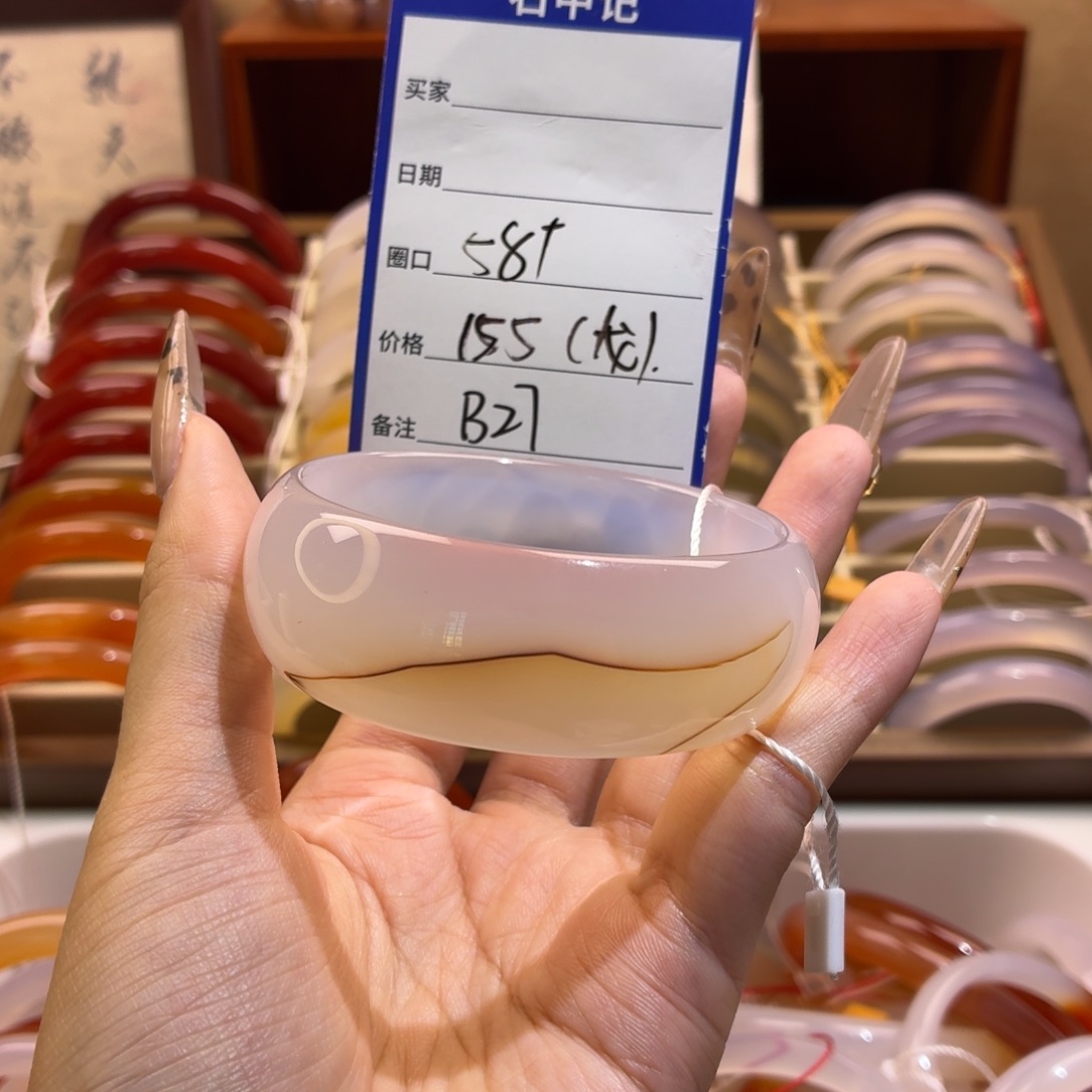 玛瑙/玉髓铂Pt900镶嵌手镯