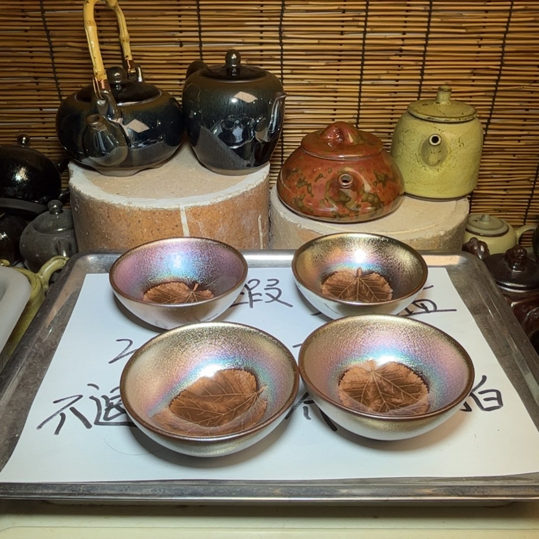 茶盏建窑建盏 微瑕作品