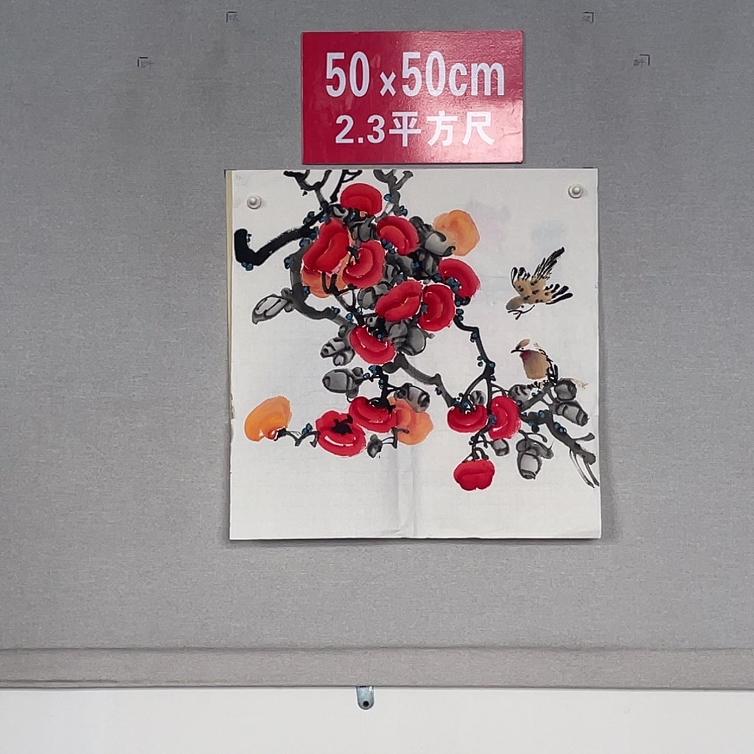 国画山水画作品欣赏46