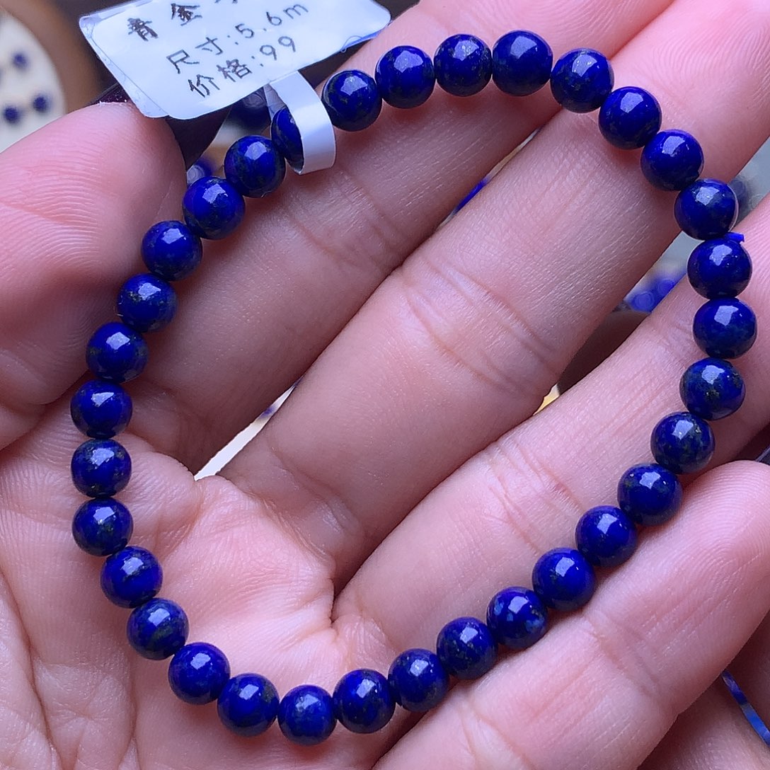 青金石未镶嵌5.6m