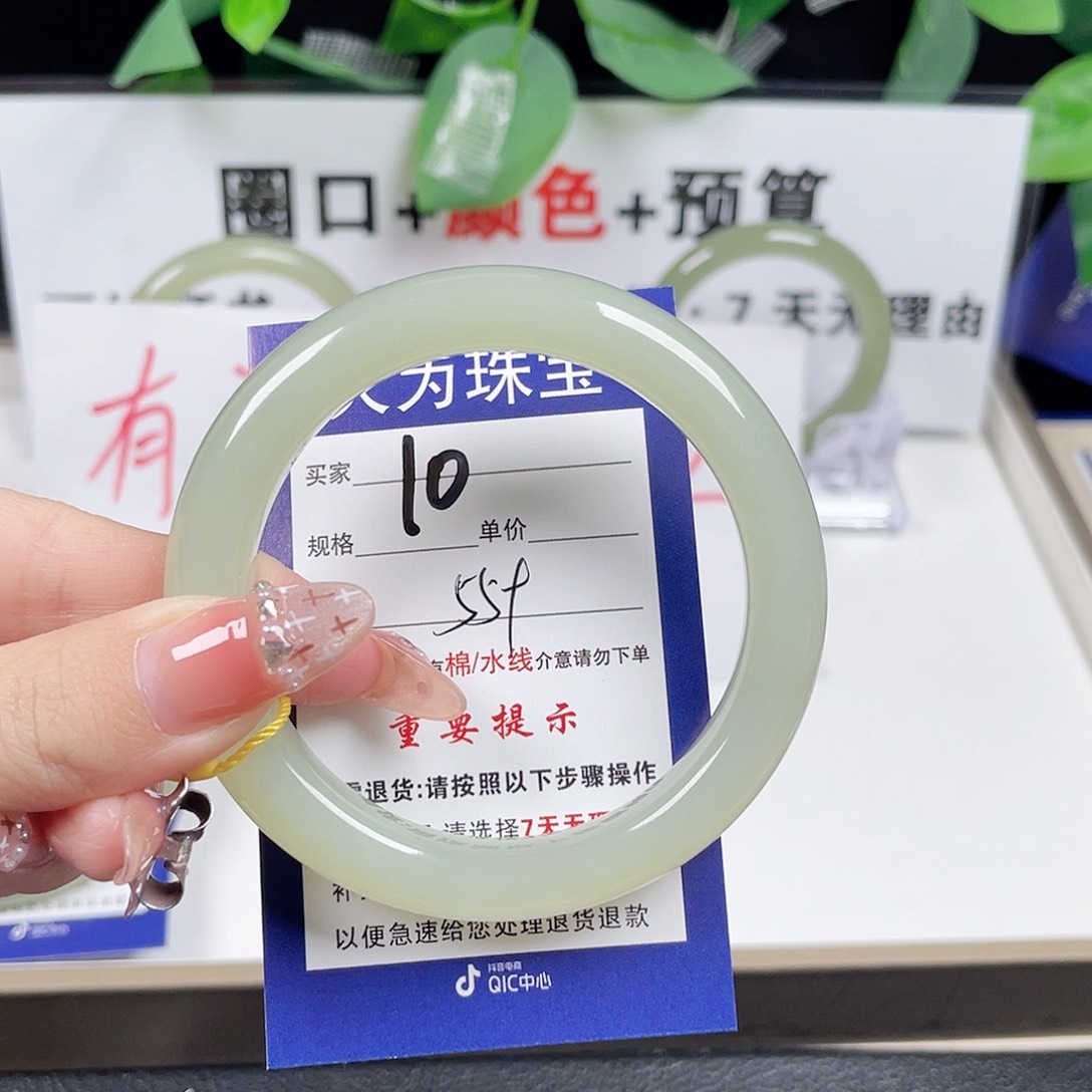 和田玉手镯未镶嵌Y**u