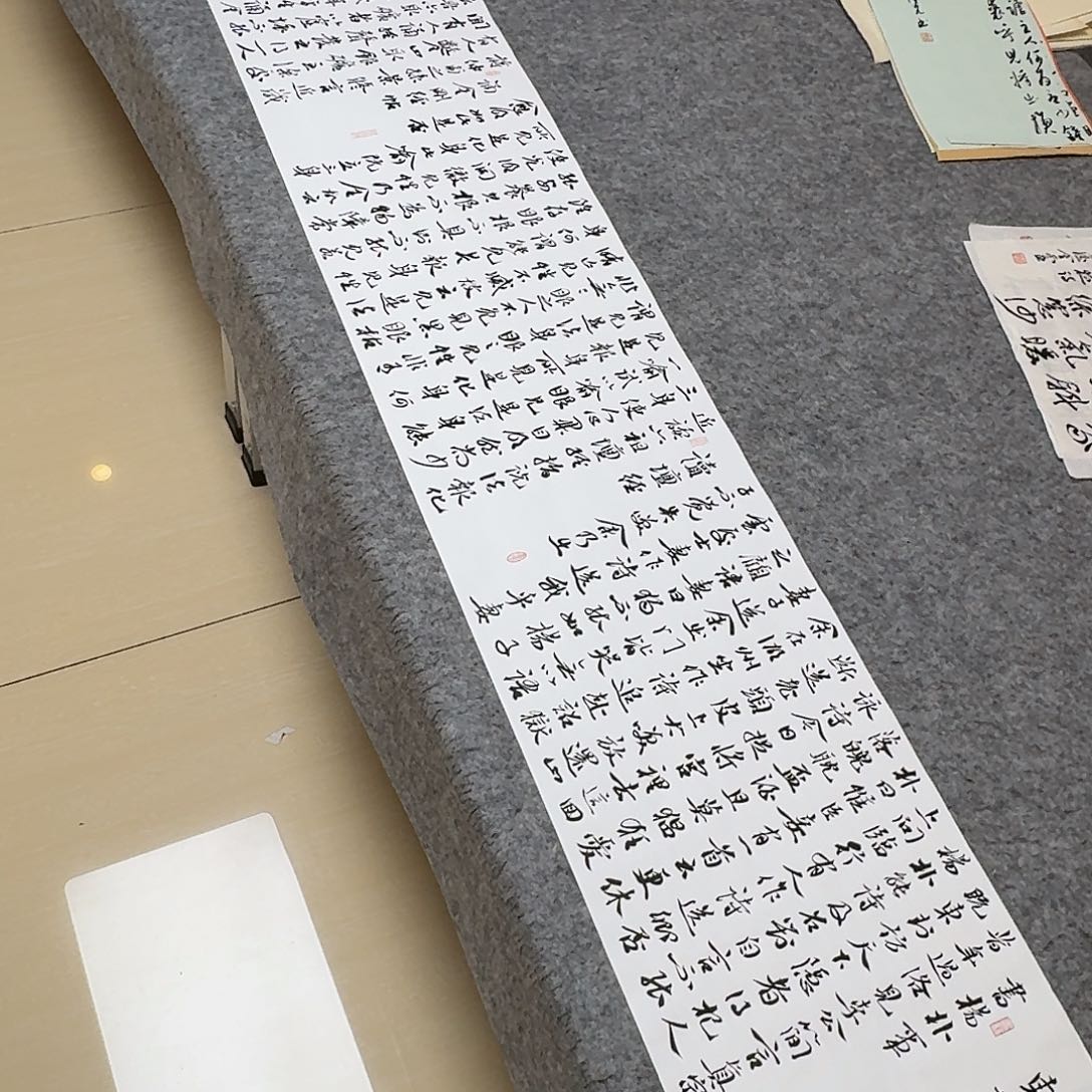 书法中书王金灵205+34