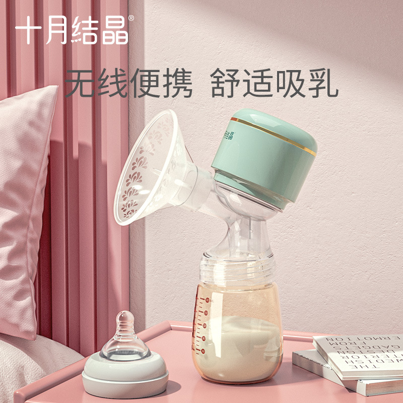 十月结晶吸奶器一体式电动自动挤奶产妇产后静音大吸力便携