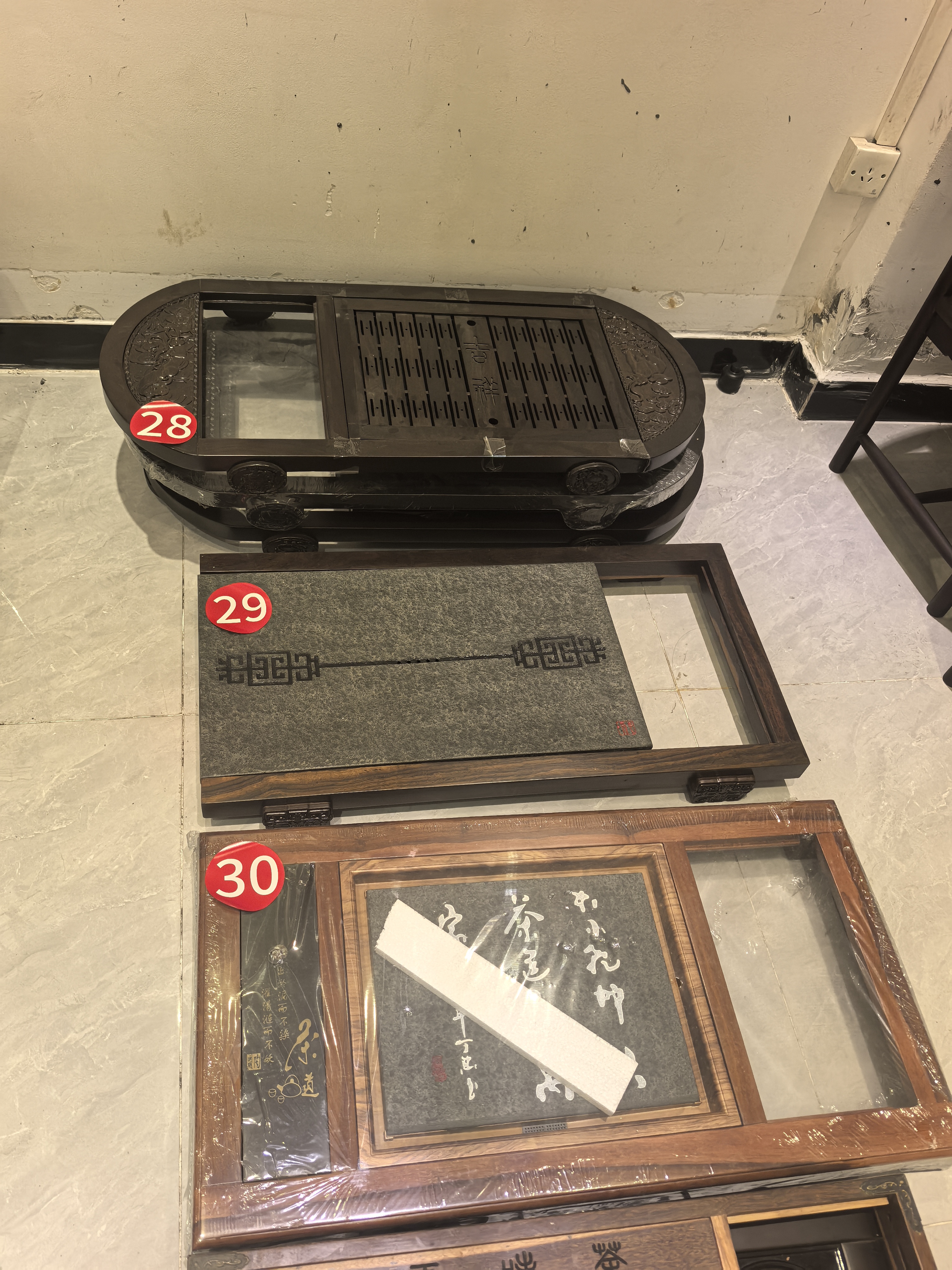 豪华大尺寸茶盘专用链接