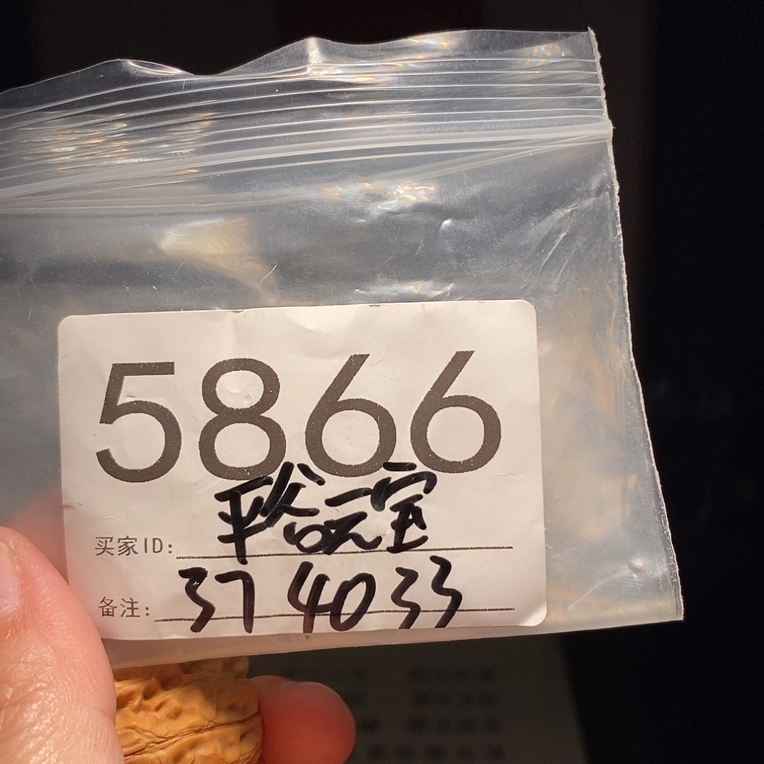 文玩核桃吊坠文玩核桃把件