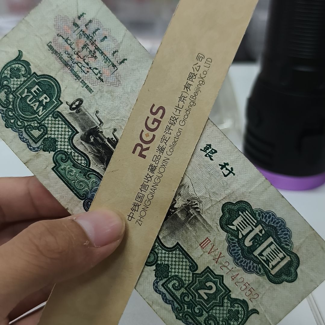 车工两元一张(新号开播专属价)