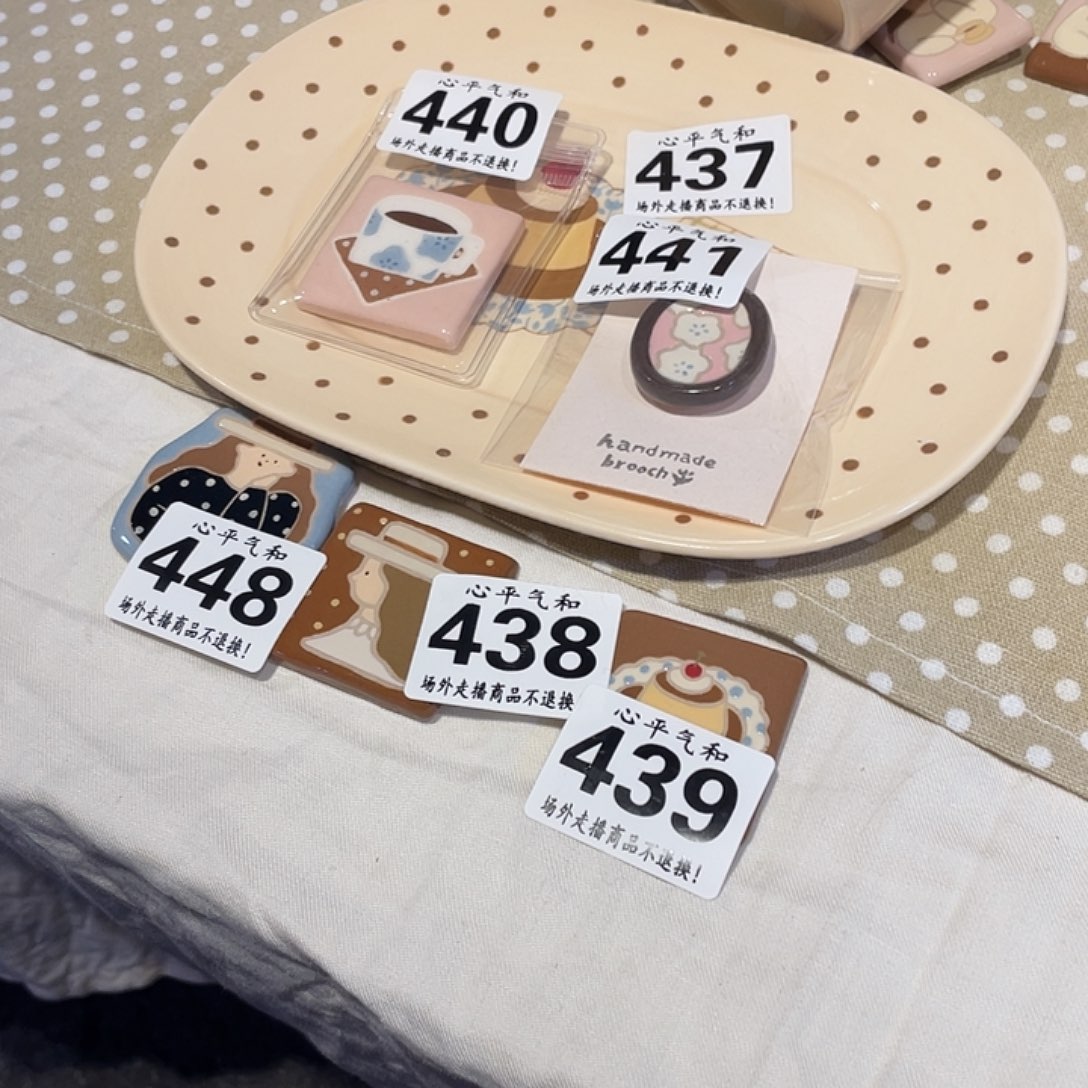 李***树瓷片陶瓷哈哈哈哈哈哈哈哈哈哈哈