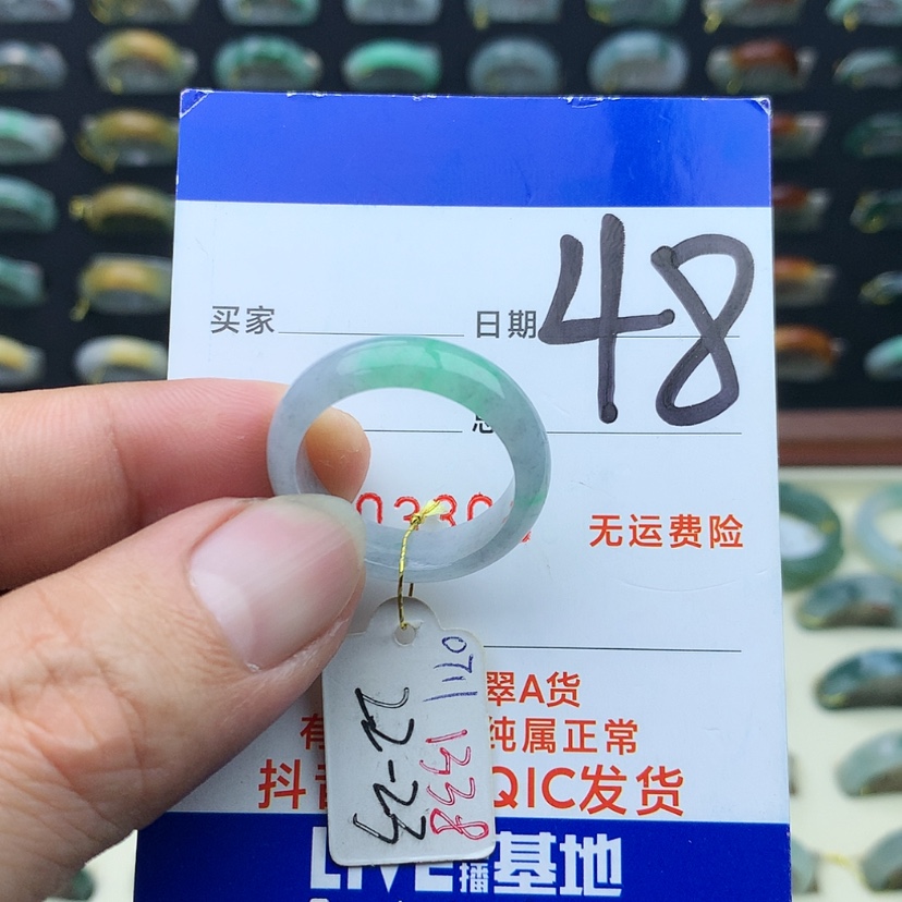 【闪购商品】翡翠戒指未镶嵌）