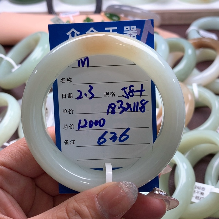 和田玉手镯未镶嵌M**糖