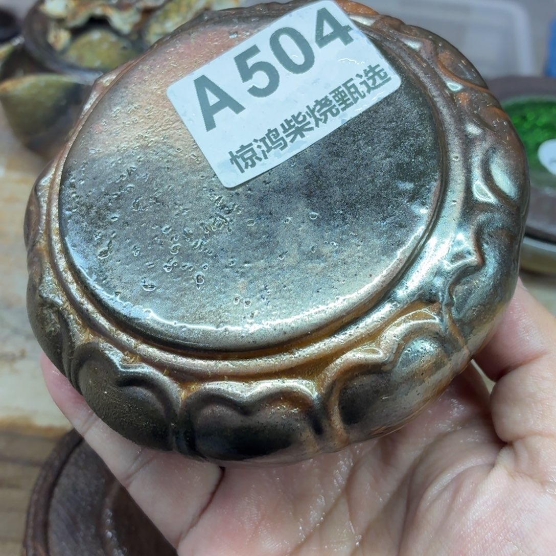 陶园柴烧，精品高货504