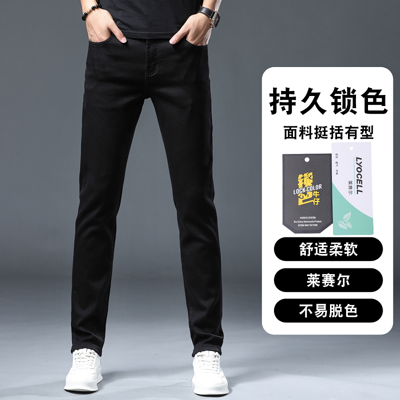 【旗舰顶配】水洗不掉色秋冬男牛仔裤厚款修身小直筒裤弹力百搭商务