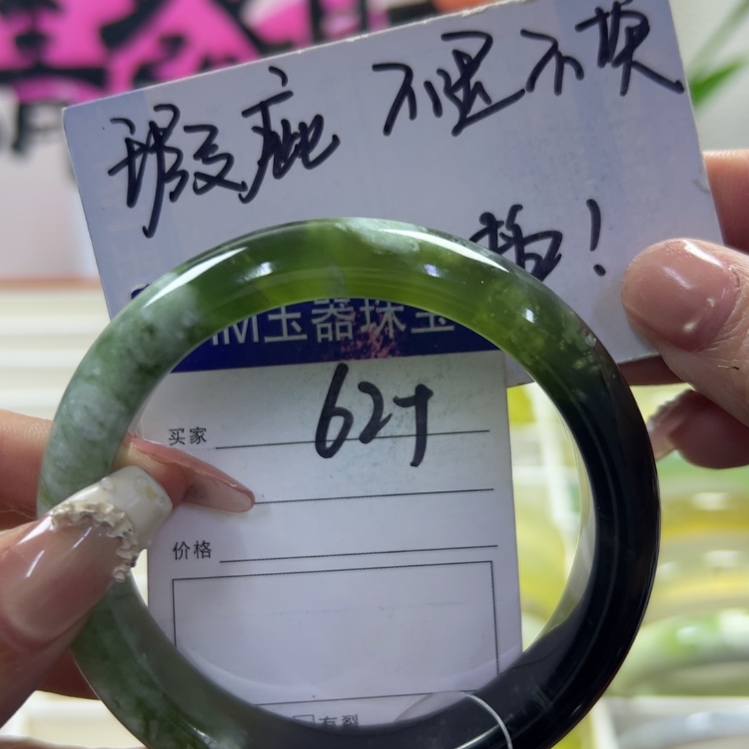蛇纹石玉未镶嵌手镯15
