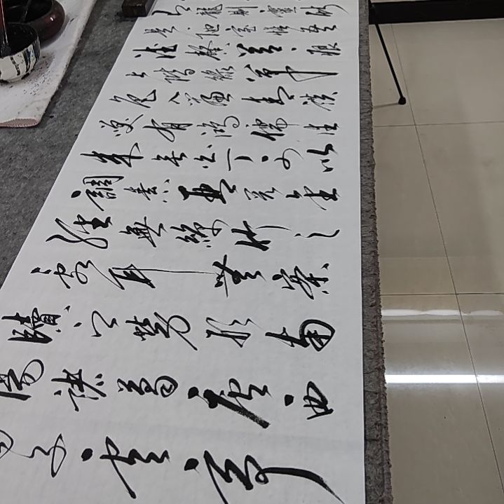 书法书法协会作品陋室铭