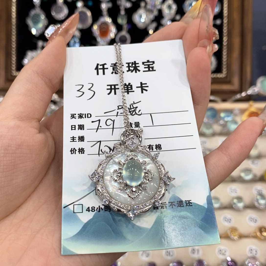蛇纹石玉银S925镶嵌颈饰一**?