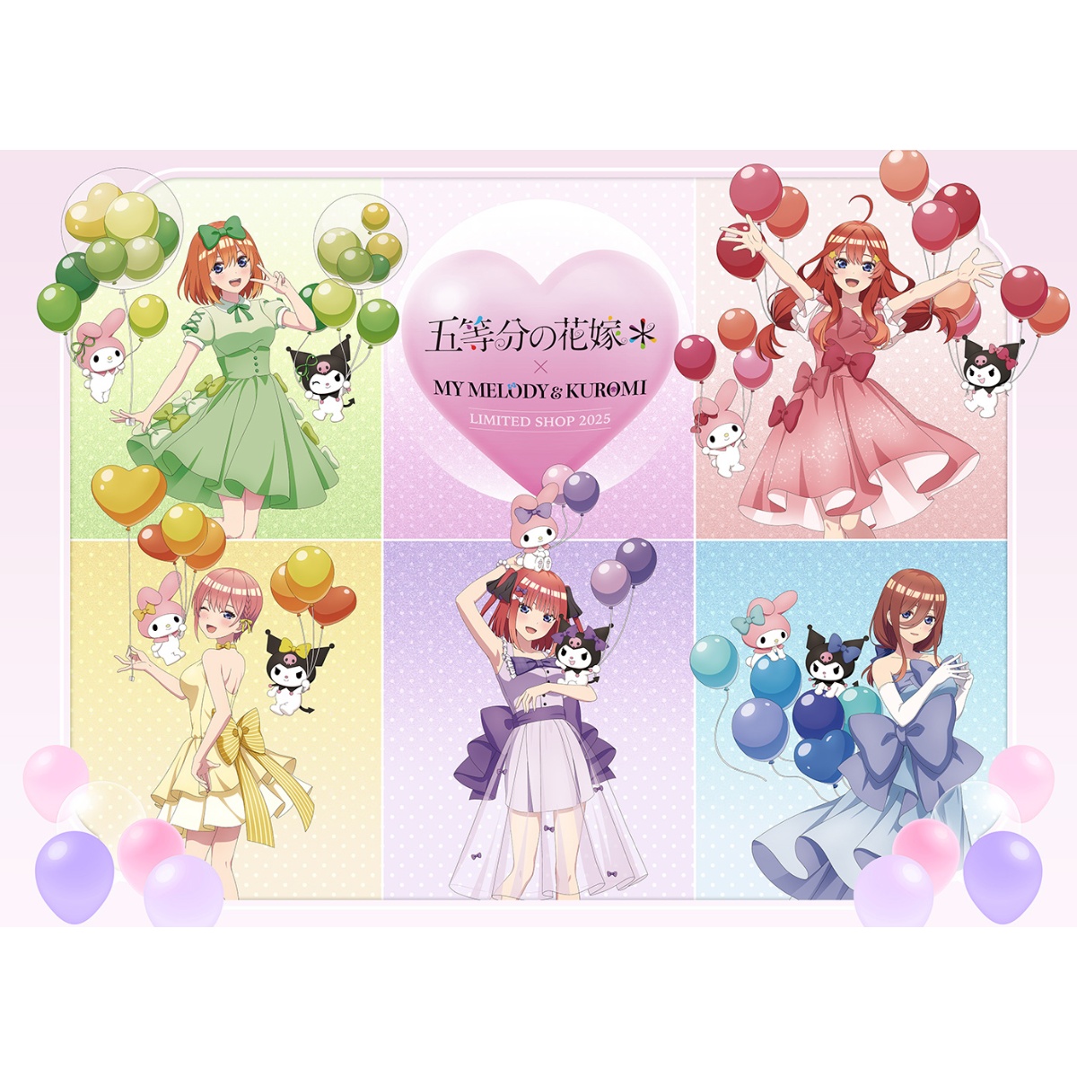 【五等分花嫁】2025三丽鸥联名吧唧拍立得金签卡明信片 盲盒拆卡