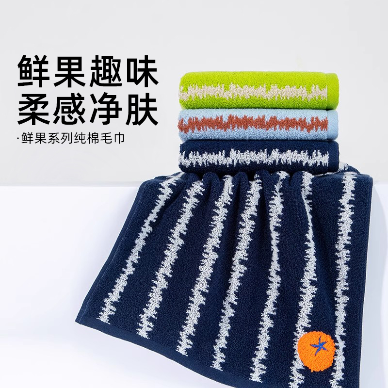 斜月三星鲜果系列面巾柔软可爱纯棉毛巾家用吸水速干洗澡擦脸擦手