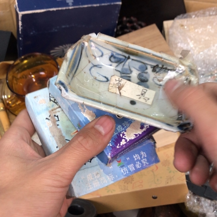 陶瓷孤品单件车里拍