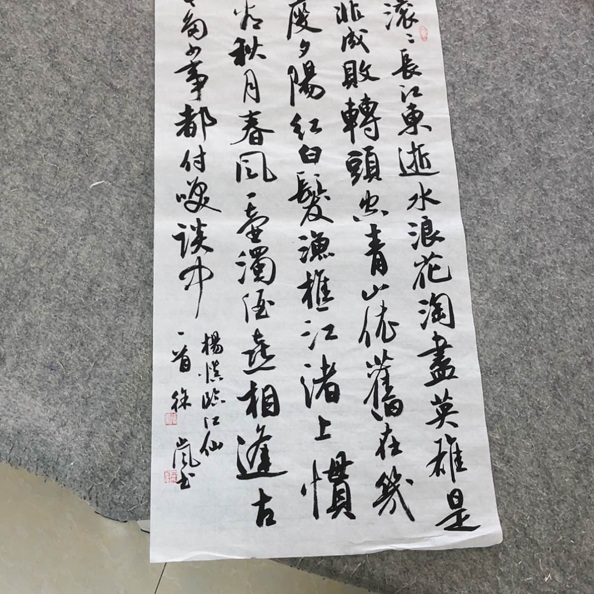 【闪购商品】书法北兰亭徐岚69×34