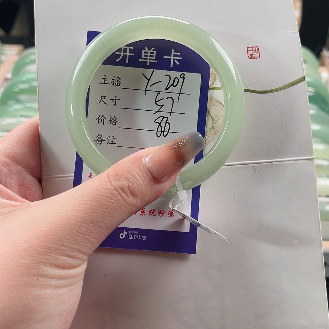 石英质玉手镯未镶嵌