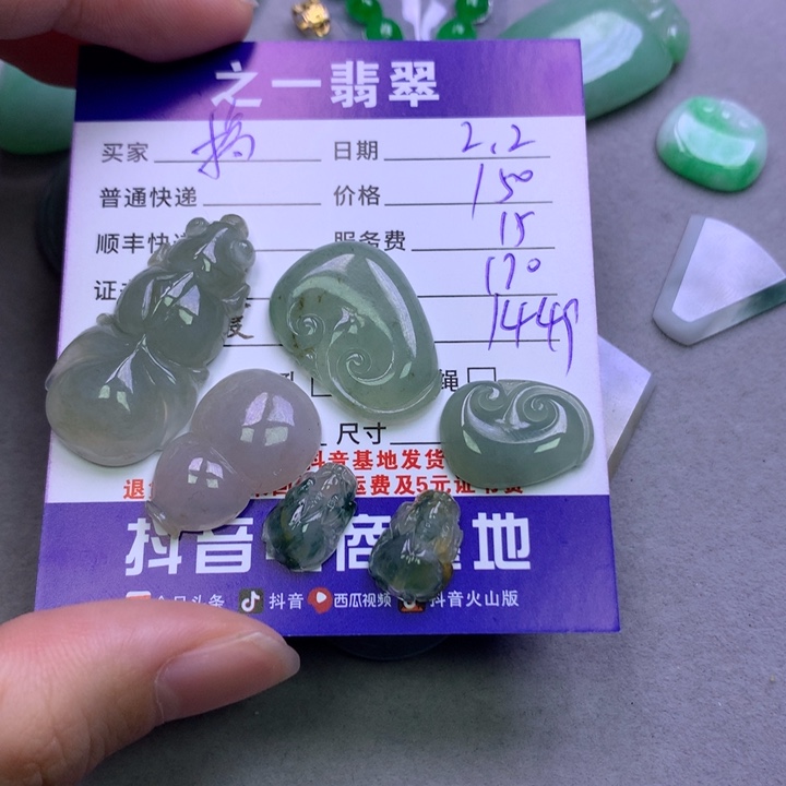 翡翠颈饰未镶嵌搞**姐