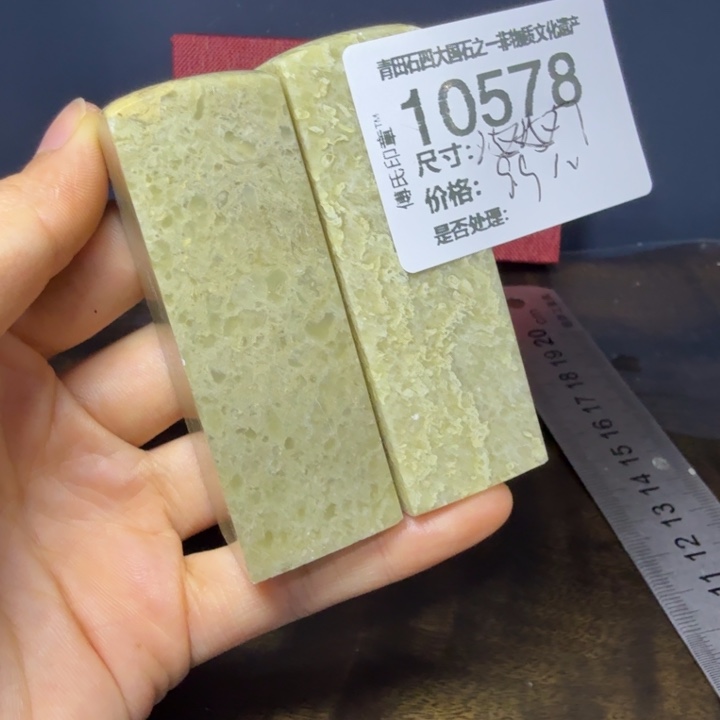 青田石12.10青田石雕厂家直销