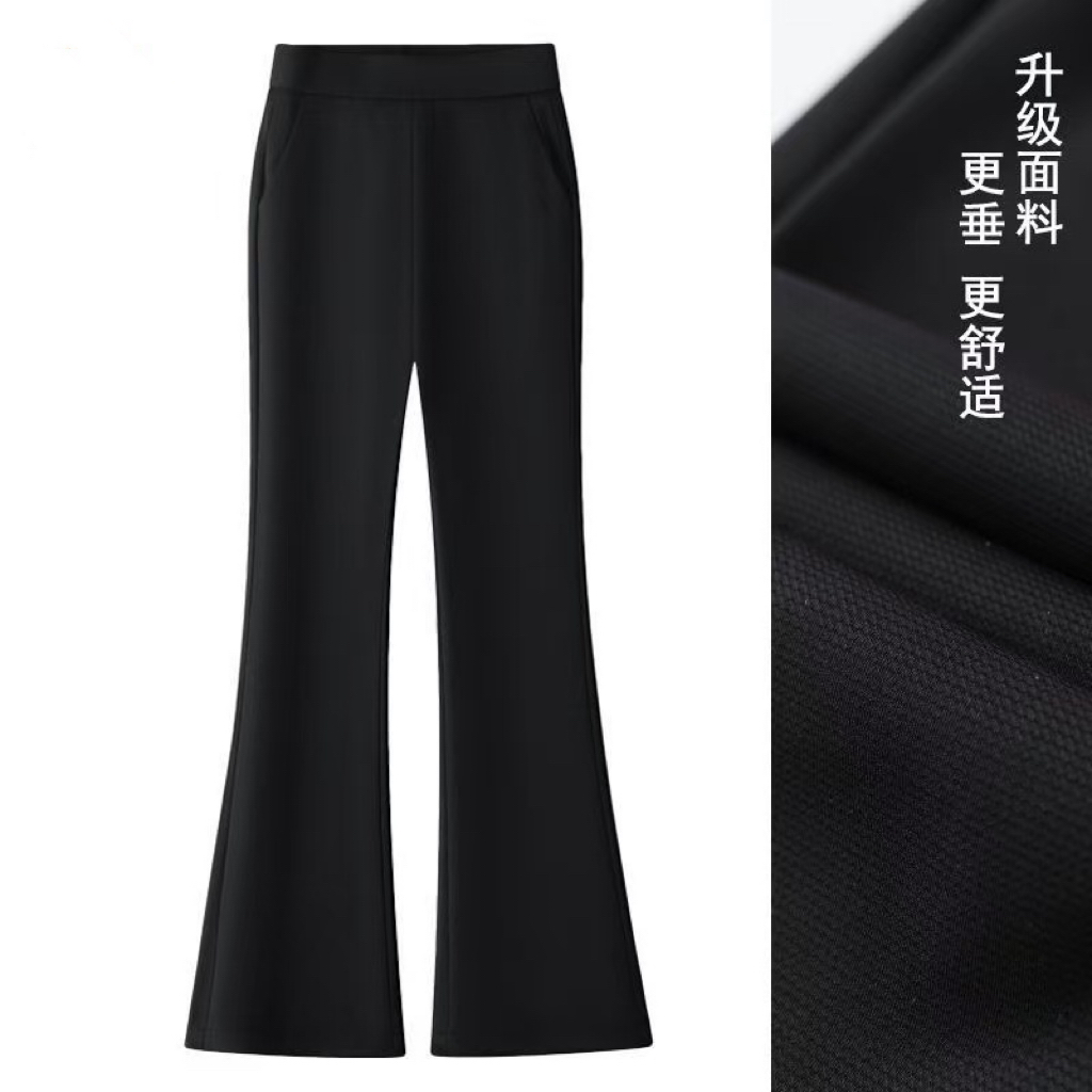 喇叭裤休闲裤小个子不贴腿微喇裤显瘦休闲九分加绒阔腿裤