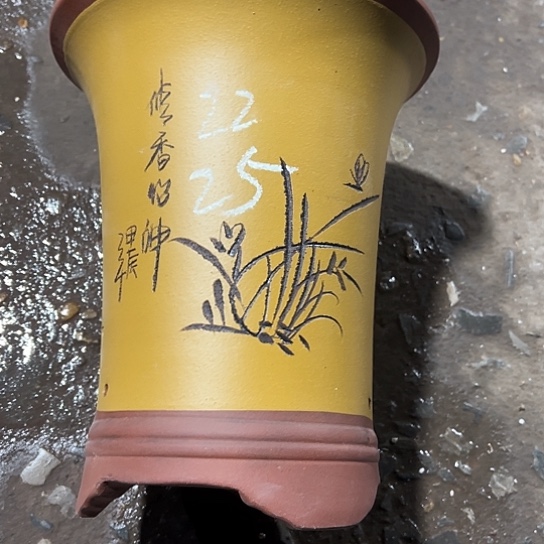 紫砂工艺厂……紫砂工艺厂……