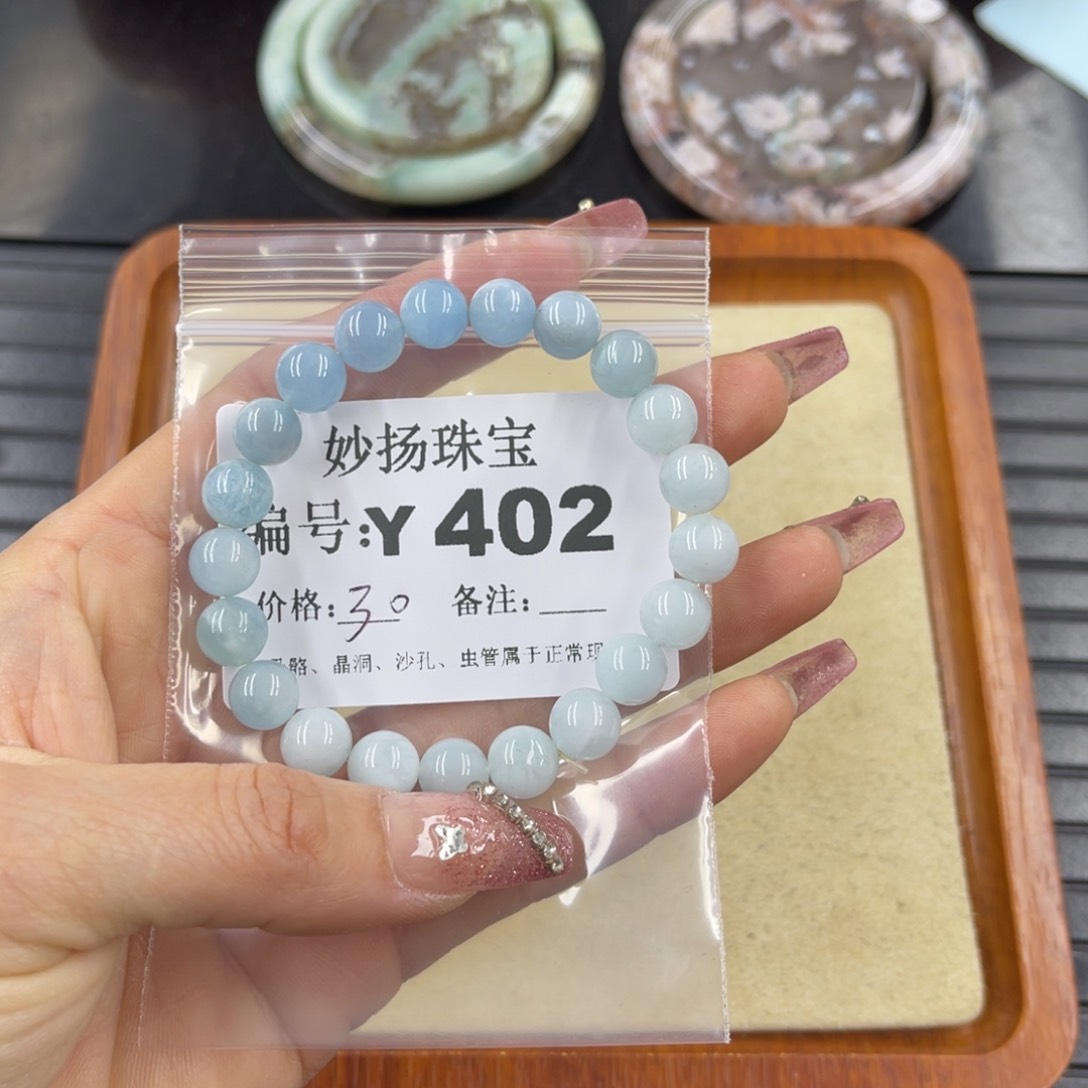 硅化珊瑚（珊瑚玉）瑕未镶嵌胡*-