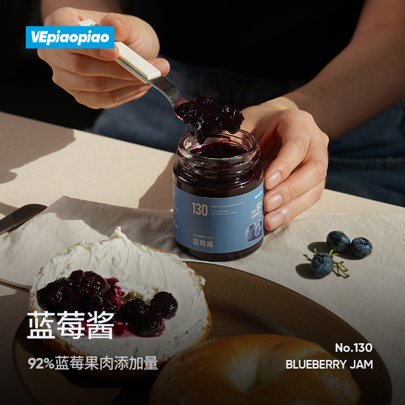 蓝莓酱【蓝莓占比92%】无添加白砂糖蓝莓果酱低脂果酱