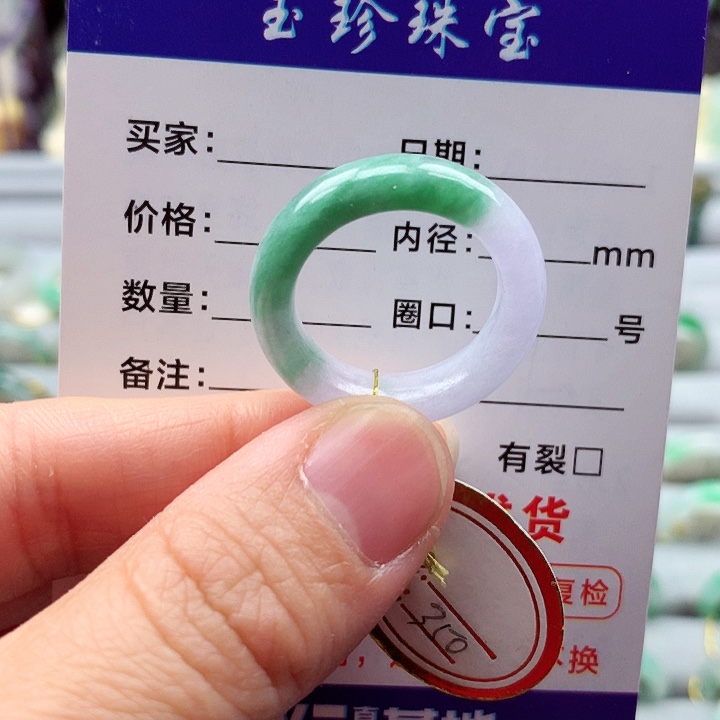 翡翠戒指未镶嵌18.19号