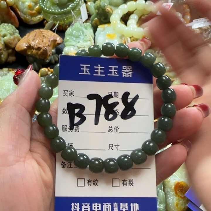 和田玉手串未镶嵌