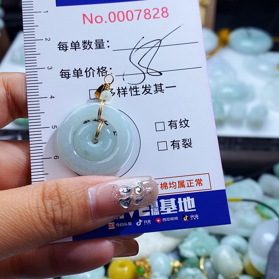 翡翠未镶嵌毛衣链7828