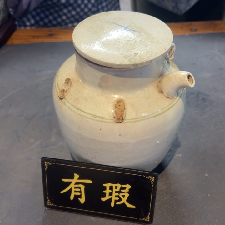 瓶***）瓷片拾六家的瓷器瓷器