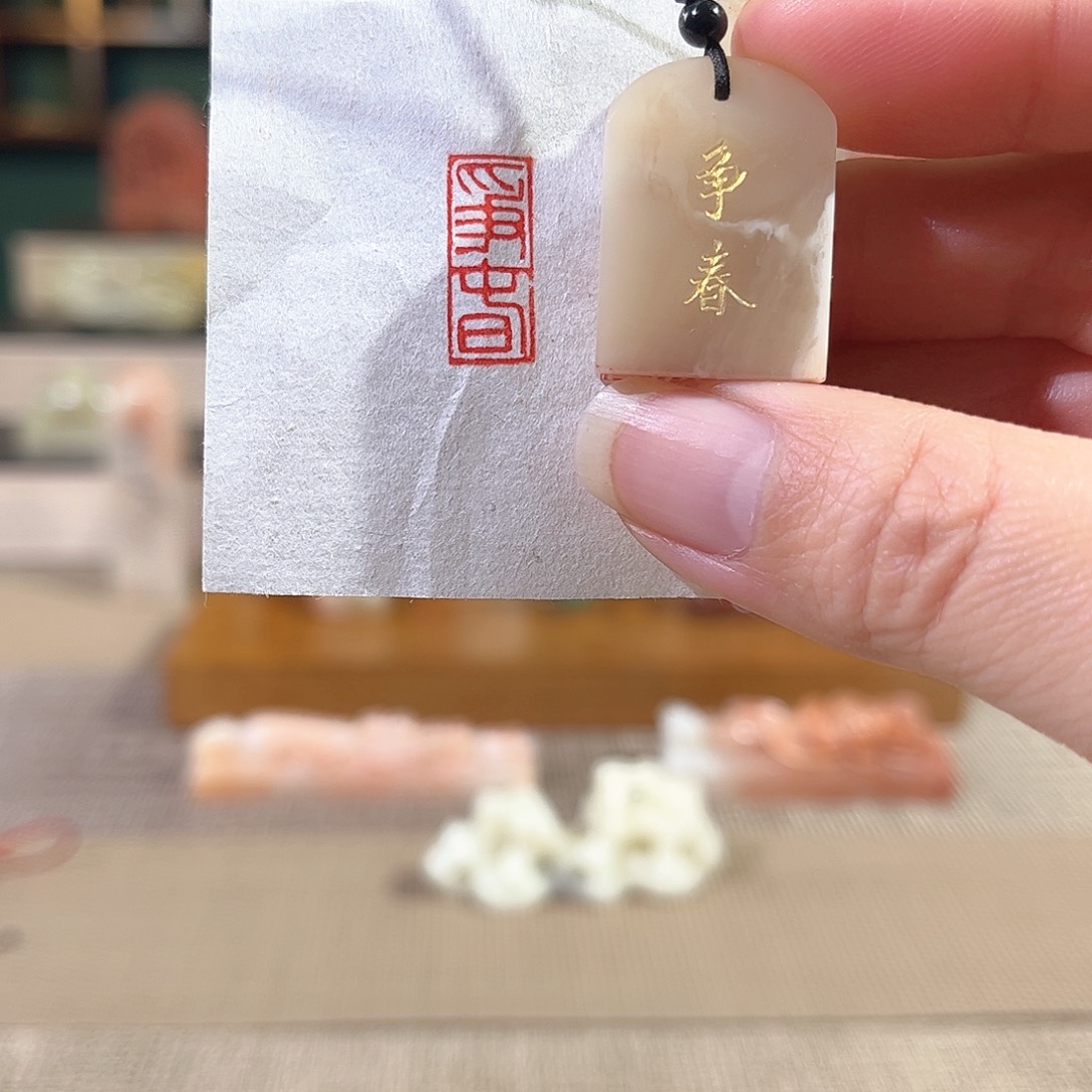 昌化石印石印章印石1111