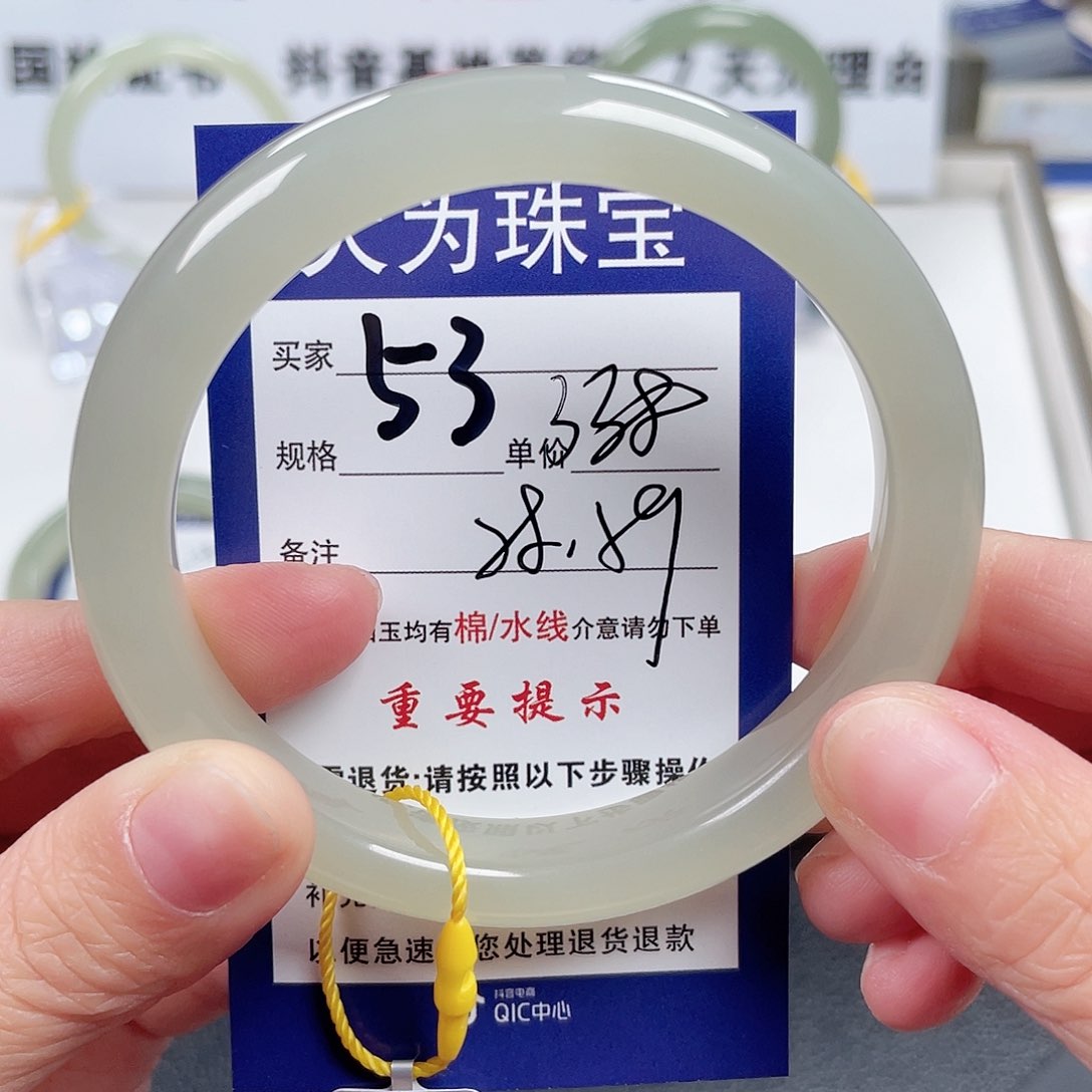 和田玉手镯未镶嵌