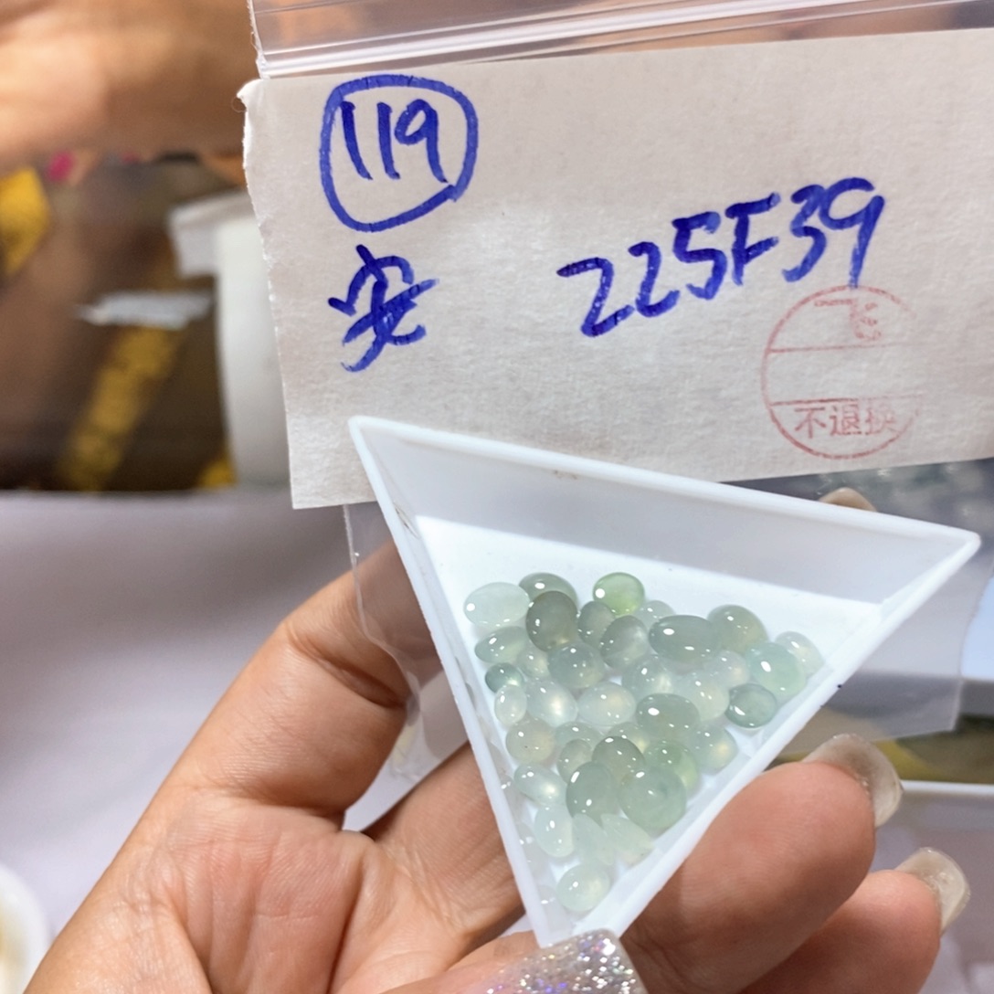 定制翡翠未镶嵌安不