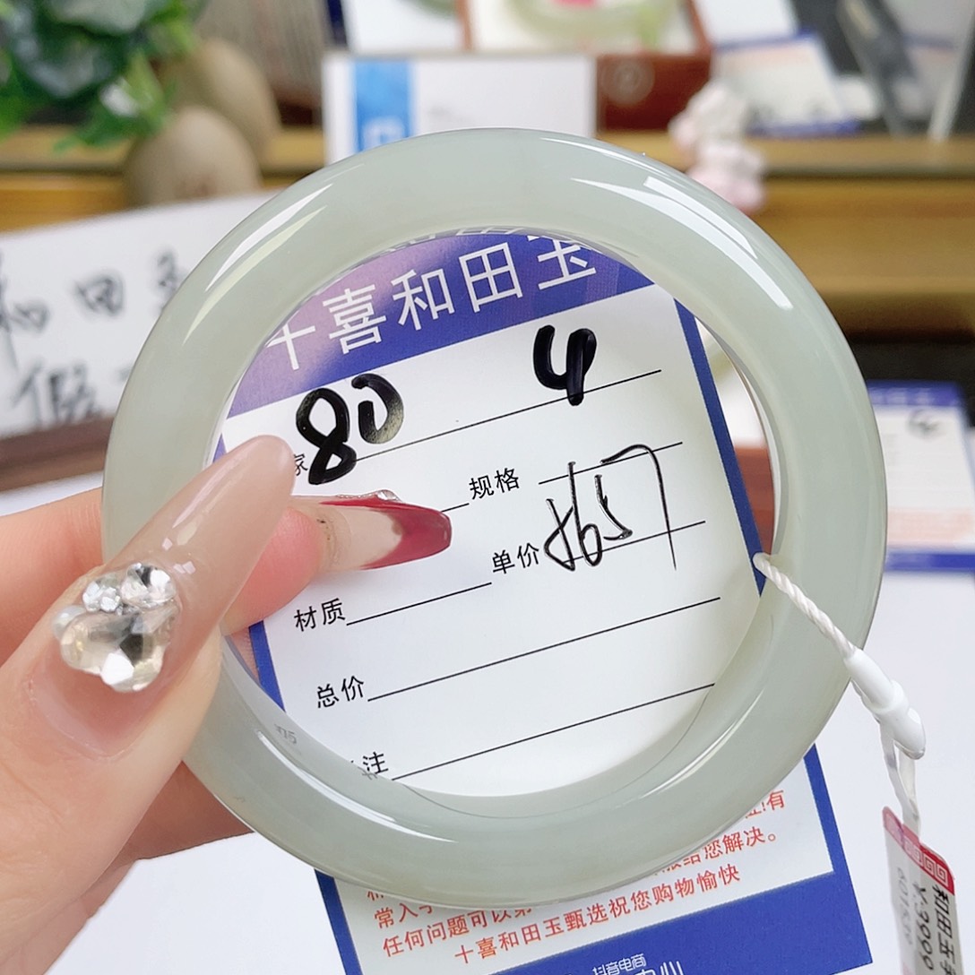 和田玉手镯未镶嵌